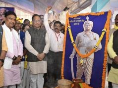 राष्ट्र व समाज के नव निर्माण में आदिवासी समाज के अमर शहीदों एवं महापुरूषों का अद्वितीय योगदान: मुख्यमंत्री श्री साय