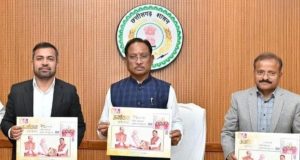 मुख्यमंत्री श्री विष्णु देव साय ने छत्तीसगढ़ विद्युत मंडल की ‘ऊर्जावान छत्तीसगढ़’ कॉफी टेबल बुक का किया विमोचन