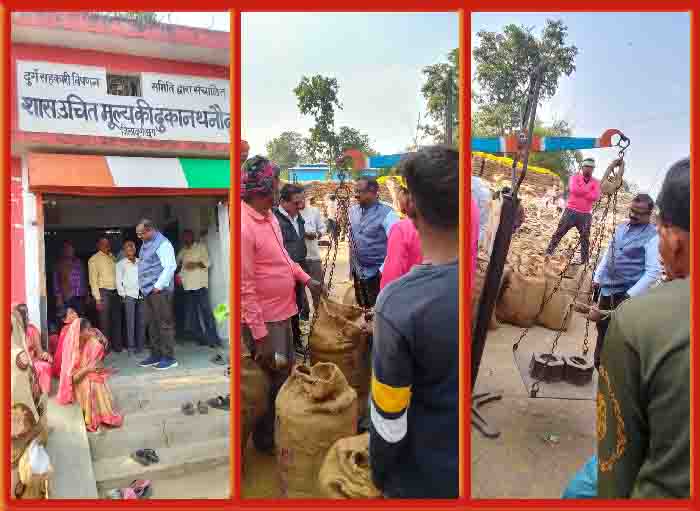 धान खरीदी केन्द्र व शासकीय उचित मूल्य दुकान का किया निरीक्षण