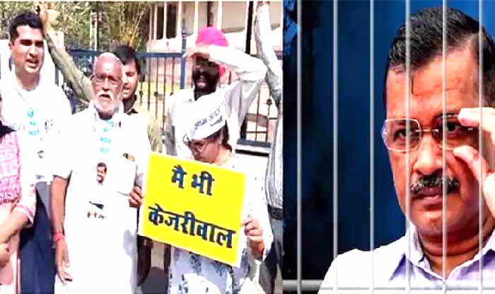 छत्तीसगढ़ में ‘आप’ कार्यकर्ताओं का सीएम केजरीवाल की गिरफ्तारी के विरोध में उत्साही प्रदर्शन छत्तीसगढ़ में ‘आप’ कार्यकर्ताओं का सीएम केजरीवाल की गिरफ्तारी के विरोध में उत्साही प्रदर्शन