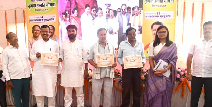 कृषक उन्नति योजना : मुख्यमंत्री द्वारा रिमोट के बटन दबाते ही जिले की 105778 किसानों के खाते में 537 करोड़ 60 लाख की राशि अंतरित