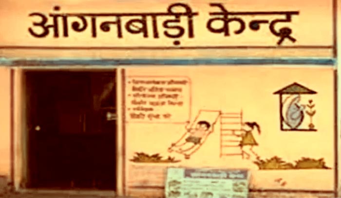 आंगनबाड़ी सहायिका के लिए आवेदन 28 जून तक आमंत्रित