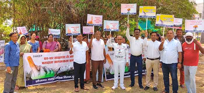 कलेक्टर की अपील, स्वयं करें मतदान, परिवार, पास-पड़ोस के लोगों को भी मतदान के लिए प्रेरित करें कलेक्टर की अपील, स्वयं करें मतदान, परिवार, पास-पड़ोस के लोगों को भी मतदान के लिए प्रेरित करें