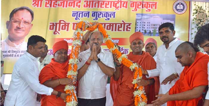 शिक्षा मंत्री श्री बृजमोहन अग्रवाल ने किया सहजानंद अंतरराष्ट्रीय गुरुकुल का भूमिपूजन शिक्षा मंत्री श्री बृजमोहन अग्रवाल ने किया सहजानंद अंतरराष्ट्रीय गुरुकुल का भूमिपूजन