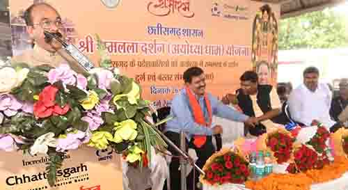 श्री रामलला दर्शन (अयोध्या धाम) के लिए 850 तीर्थयात्री के साथ दुर्ग से चौथी स्पेशल ट्रेन से हुई रवाना श्री रामलला दर्शन (अयोध्या धाम) के लिए 850 तीर्थयात्री के साथ दुर्ग से चौथी स्पेशल ट्रेन से हुई रवाना