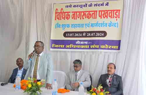 न्यायाधिपति श्री गौतम भादुड़ी ने किया विधिक जागरूकता पखवाड़ा का शुभारंभ