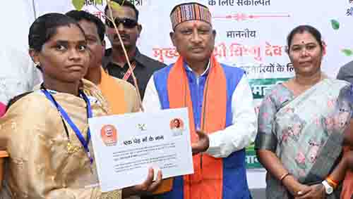 ‘एक पेड़ मां के नाम’ : मुख्यमंत्री श्री विष्णुदेव साय ने जशपुर में किया पौधरोपण महाभियान का शुभारंभ ‘एक पेड़ मां के नाम’ : मुख्यमंत्री श्री विष्णुदेव साय ने जशपुर में किया पौधरोपण महाभियान का शुभारंभ