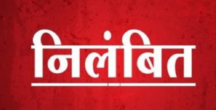 प्राथमिक स्वास्थ्य केंद्र उरला में कर्तव्य के प्रति लापरवाही के कारण संविदा चिकित्सा अधिकारी सेवा से बर्खास्त, प्रभारी चिकित्सा अधिकारी निलंबित