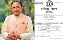 पत्थलगांव को नगर पालिका का दर्जा, अधिसूचना जारी पत्थलगांव को नगर पालिका का दर्जा, अधिसूचना जारी