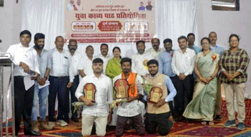 संभाग स्तरीय काव्य पाठ प्रतियोगिता का हुआ सफल आयोजन