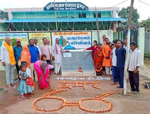 ग्राम पंचायत डूमर में स्वच्छता संकल्प कार्यक्रम आयोजित