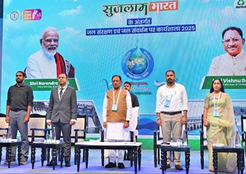 जनभागीदारी से जल संचयन कर सुरक्षित होगा हमारा भविष्य : मुख्यमंत्री विष्णु देव साय
