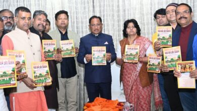 मुख्यमंत्री श्री विष्णु देव साय ने ‘गाय धर्म एवं विज्ञान’ ग्रंथ का किया विमोचन