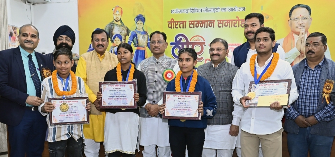 मुख्यमंत्री श्री साय ने 4 वीर बालकों को वीरता सम्मान से किया सम्मानित