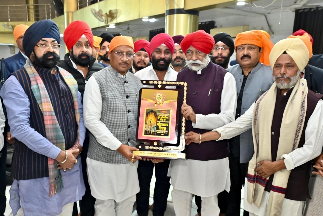 साहिबजादों के वीरता एवं बलिदान को जन जन तक पहुंचाने की आवश्यकता – मुख्यमंत्री श्री साय साहिबजादों के वीरता एवं बलिदान को जन जन तक पहुंचाने की आवश्यकता – मुख्यमंत्री श्री साय