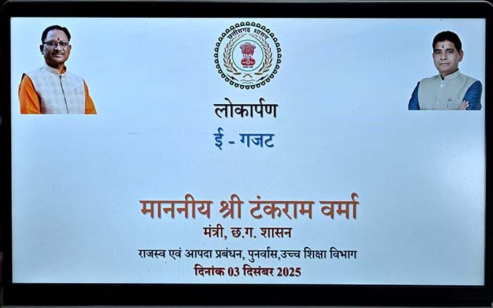 CM हाउस में बड़ी मुलाकात! एनएमआईएमएस टीम ने रखे उच्च शिक्षा के नए प्रस्ताव