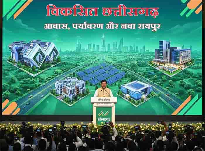 दो वर्षों में आवास व पर्यावरण विभाग की ऐतिहासिक उपलब्धियां, छत्तीसगढ़ के विकास की मजबूत नींव : मंत्री ओपी चौधरी दो वर्षों में आवास व पर्यावरण विभाग की ऐतिहासिक उपलब्धियां, छत्तीसगढ़ के विकास की मजबूत नींव : मंत्री ओपी चौधरी