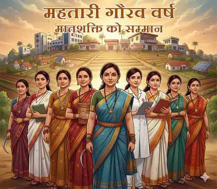 छत्तीसगढ़ में महिला सशक्तिकरण का नया युग