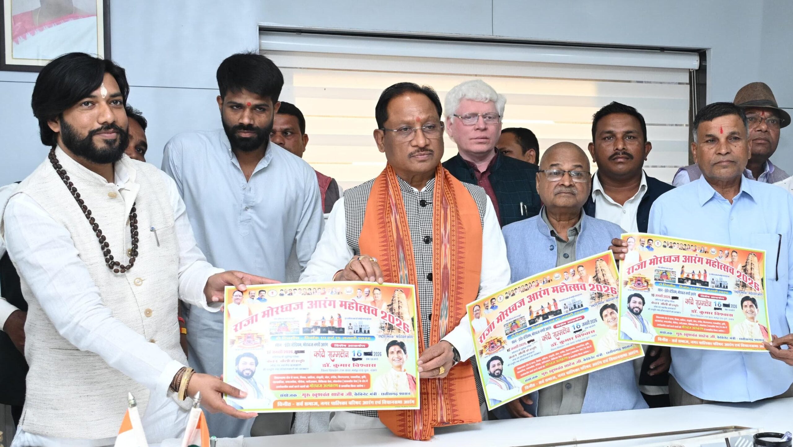 मुख्यमंत्री श्री विष्णु देव साय से राजा मोरध्वज आरंग महोत्सव समिति के प्रतिनिधिमंडल ने की सौजन्य मुलाकात मुख्यमंत्री श्री विष्णु देव साय से राजा मोरध्वज आरंग महोत्सव समिति के प्रतिनिधिमंडल ने की सौजन्य मुलाकात