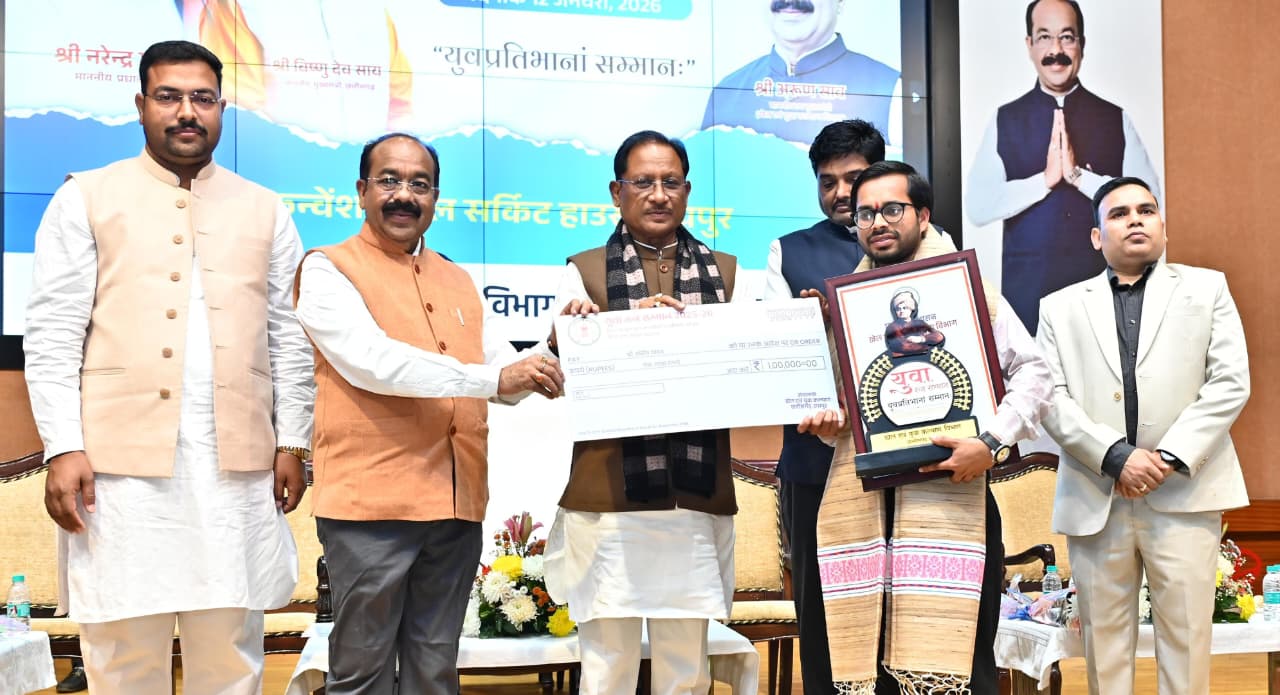 राज्य के 8 युवाओं और एक संगठन को मिला छत्तीसगढ़ युवा रत्न सम्मान राज्य के 8 युवाओं और एक संगठन को मिला छत्तीसगढ़ युवा रत्न सम्मान