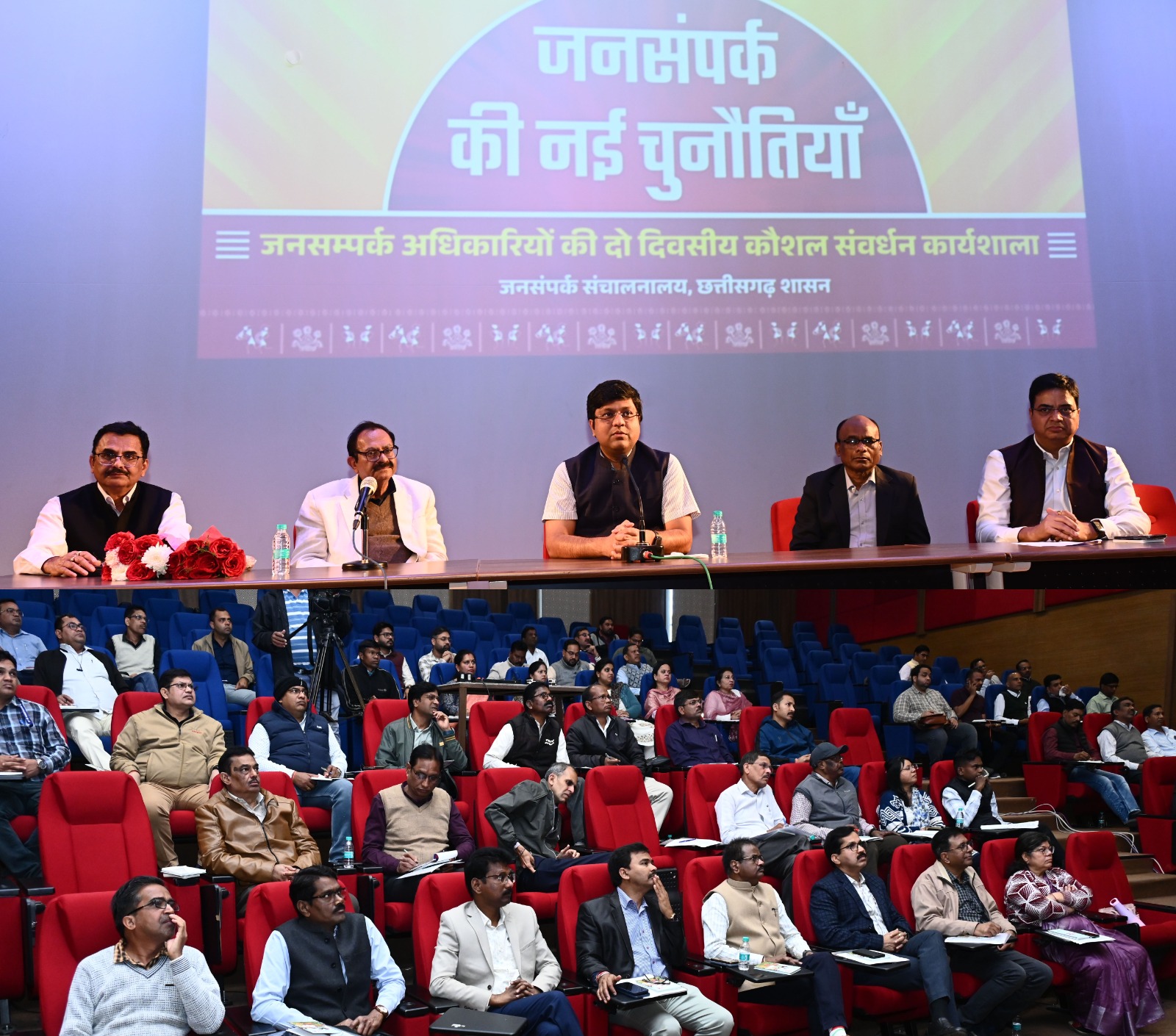 मीडिया के सभी माध्यमों का प्रयोग कर जनसंपर्क अधिकारी अपने कार्य को बना सकते हैं प्रभावशाली: आयुक्त डॉ. रवि मित्तल मीडिया के सभी माध्यमों का प्रयोग कर जनसंपर्क अधिकारी अपने कार्य को बना सकते हैं प्रभावशाली: आयुक्त डॉ. रवि मित्तल