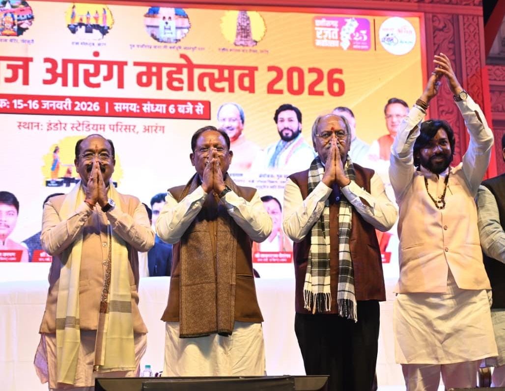मोरध्वज आरंग महोत्सव 2026 का भव्य समापन, मुख्यमंत्री ने विकास से जुड़ी अहम घोषणाएँ कीं मोरध्वज आरंग महोत्सव 2026 का भव्य समापन, मुख्यमंत्री ने विकास से जुड़ी अहम घोषणाएँ कीं