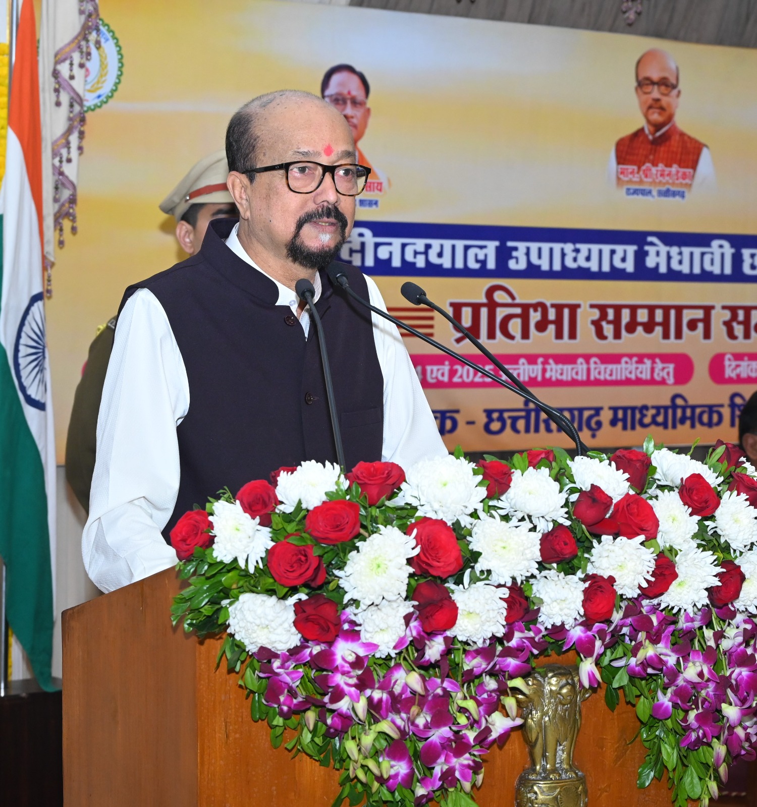 राज्यपाल श्री रमेन डेका एवं मुख्यमंत्री श्री विष्णुदेव साय ने 10वीं और 12वीं परीक्षा के मेधावी विद्यार्थियों को किया सम्मानित