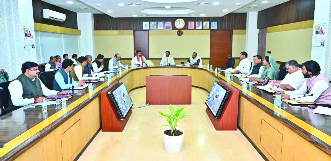 मंत्रिपरिषद के निर्णय