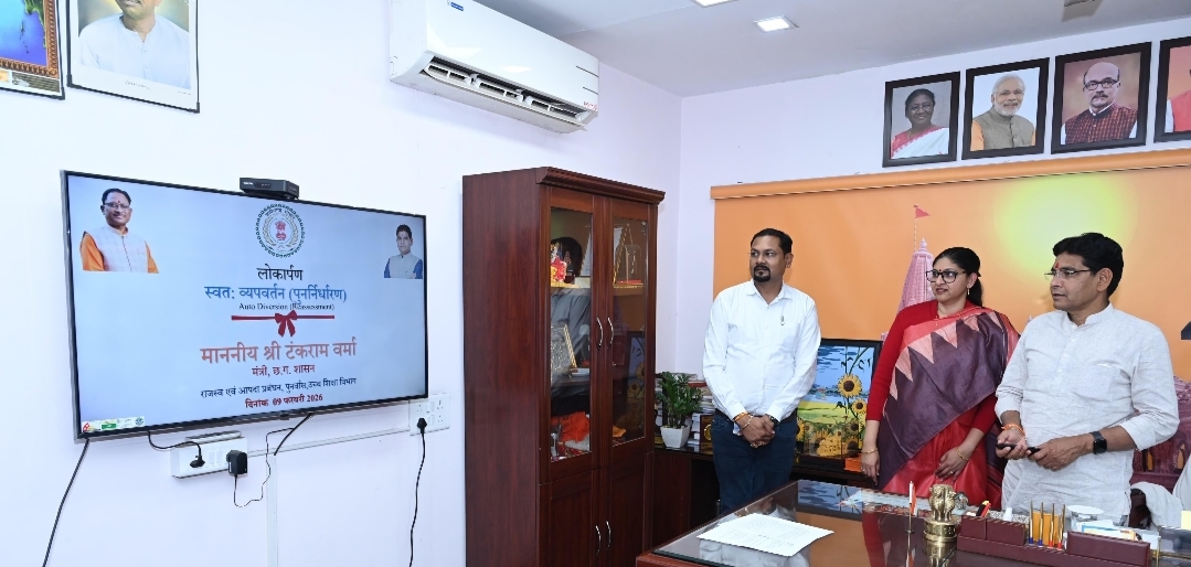 केवाईसी – सुरक्षित बैंकिंग की ओर पहला कदम’:वित्तीय साक्षरता सप्ताह 2026 का छत्तीसगढ़ में राज्य स्तरीय शुभारंभ