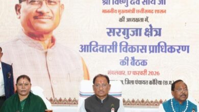 सरगुजा क्षेत्र के सर्वांगीण विकास और जनजातीय समाज का सशक्तिकरण हमारी सरकार की प्राथमिकता : मुख्यमंत्री