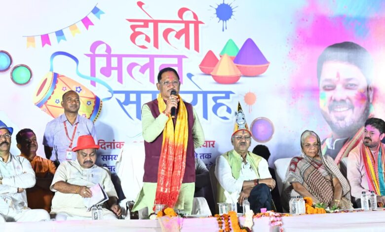 होली खुशियों और जुड़ाव का अवसर, किसानों की समृद्धि से बढ़ा उत्साह – मुख्यमंत्री श्री साय होली खुशियों और जुड़ाव का अवसर, किसानों की समृद्धि से बढ़ा उत्साह – मुख्यमंत्री श्री साय