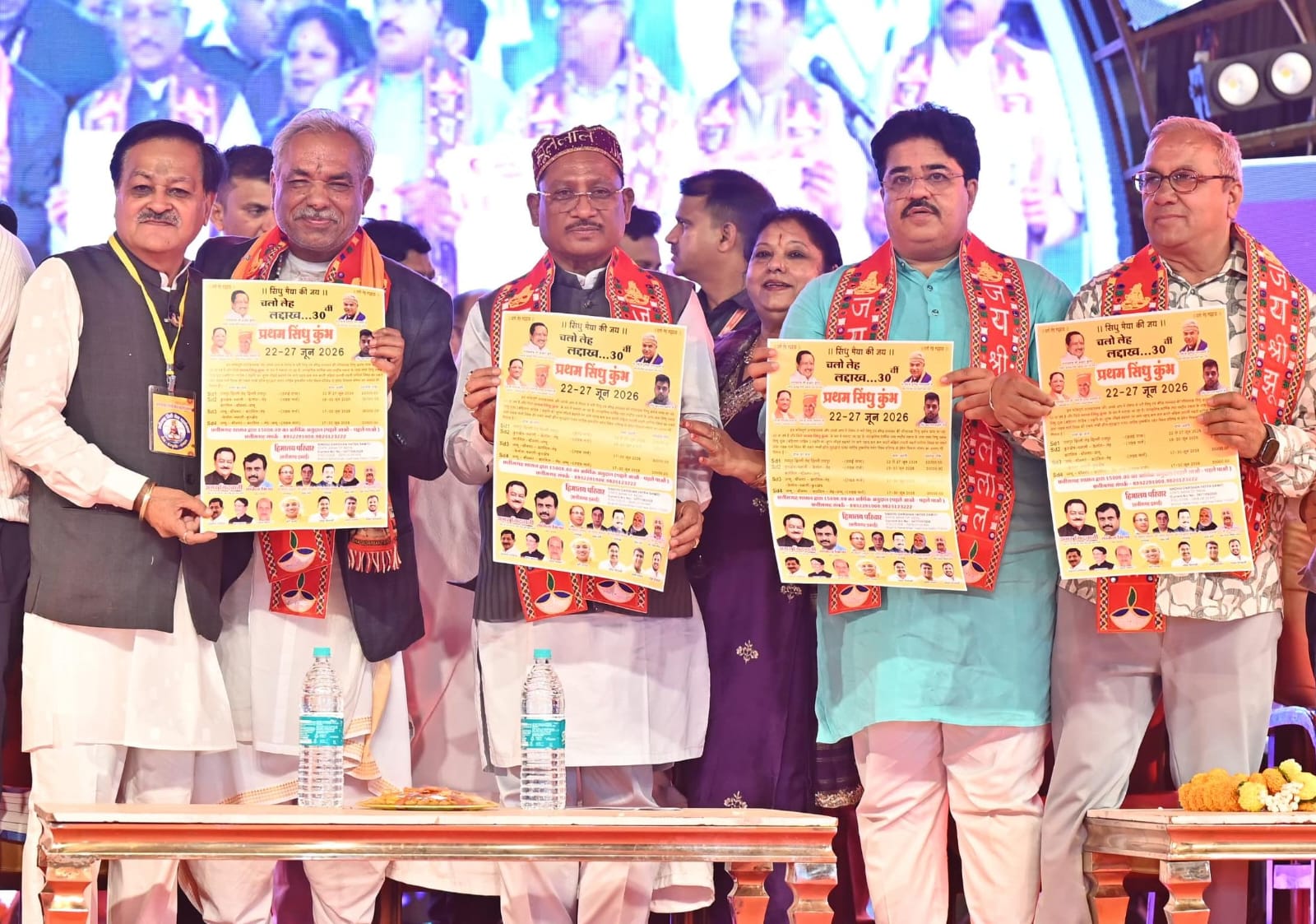 मुख्यमंत्री श्री विष्णु देव साय छत्तीसगढ़ सिंधी सेवा महापंचायत द्वारा आयोजित ‘चन्ड्र जी रात, सिंधिन जो मेलो – आनंद मेलो’ में हुए शामिल मुख्यमंत्री श्री विष्णु देव साय छत्तीसगढ़ सिंधी सेवा महापंचायत द्वारा आयोजित ‘चन्ड्र जी रात, सिंधिन जो मेलो – आनंद मेलो’ में हुए शामिल