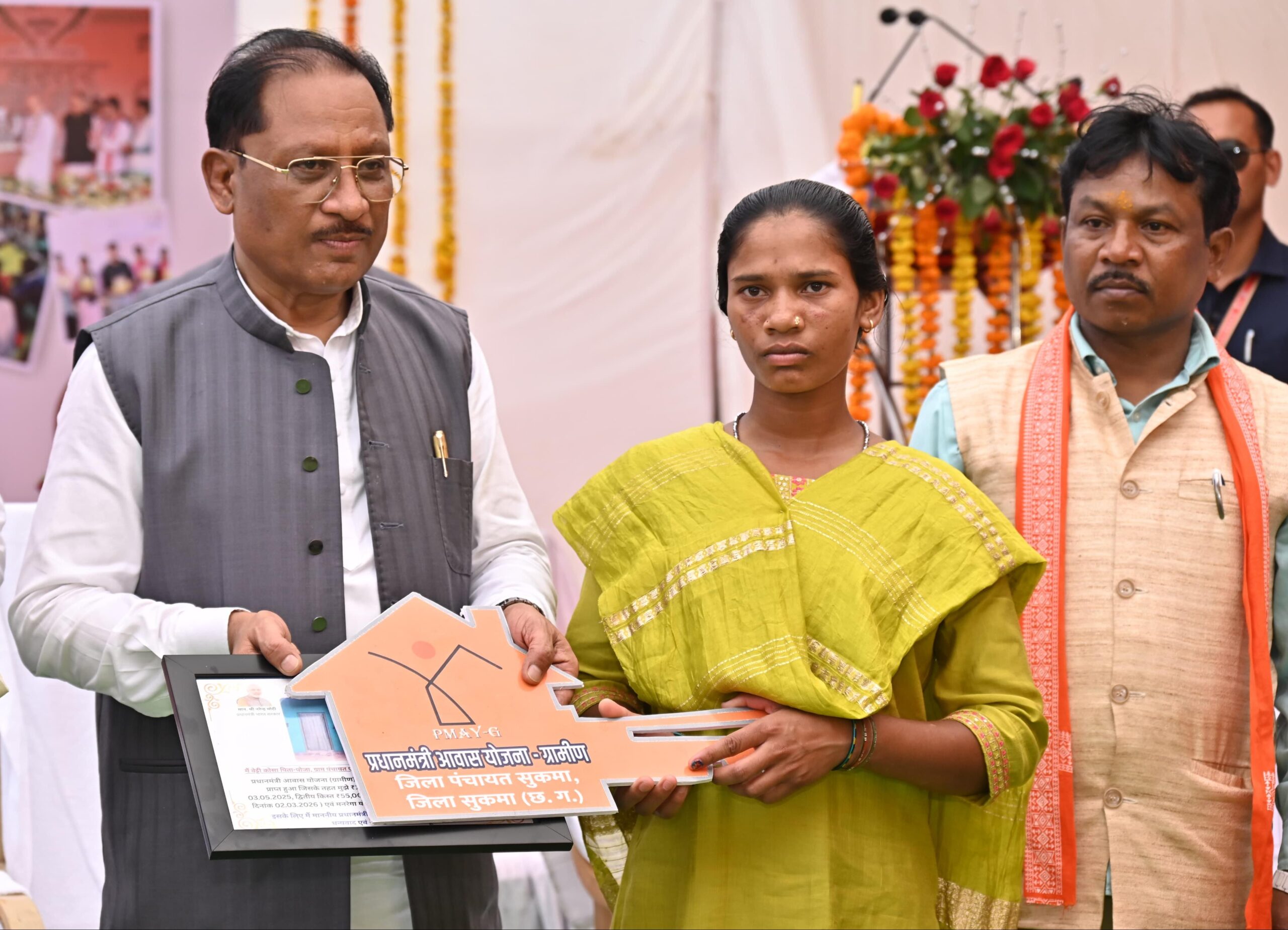 भटके कदमों को नई दिशा: सुकमा में पुनर्वास से विकास की कहानी लिख रही है सरकार भटके कदमों को नई दिशा: सुकमा में पुनर्वास से विकास की कहानी लिख रही है सरकार