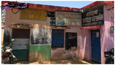 ग्राम परसकोल के सरपंच पति एवं उपभोक्ता दुकान के विक्रेता के विरुद्ध की गई शिकायत झूठी एवं मनगढ़ंत,