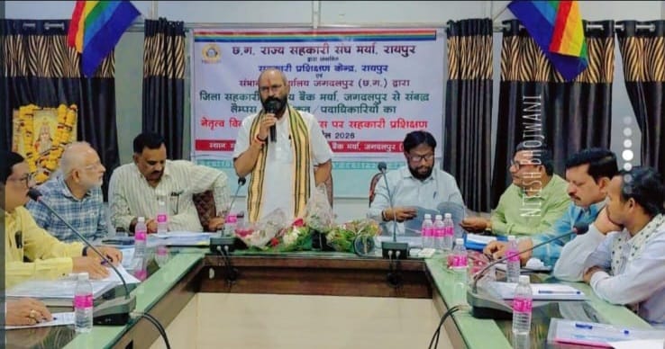 बस्तर जिले में लेंपस पदाधिकारी का नेतृत्व व क्षमता विकास पर प्रशिक्षण संपन्न