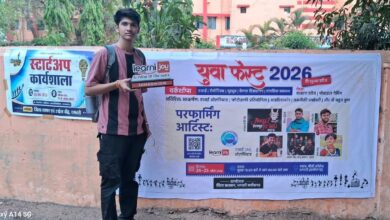 युवा फेस्ट 2026 का सकारात्मक असर: स्थानीय मंच से राष्ट्रीय पहचान:  छात्र का चयन आईटी कंपनी में