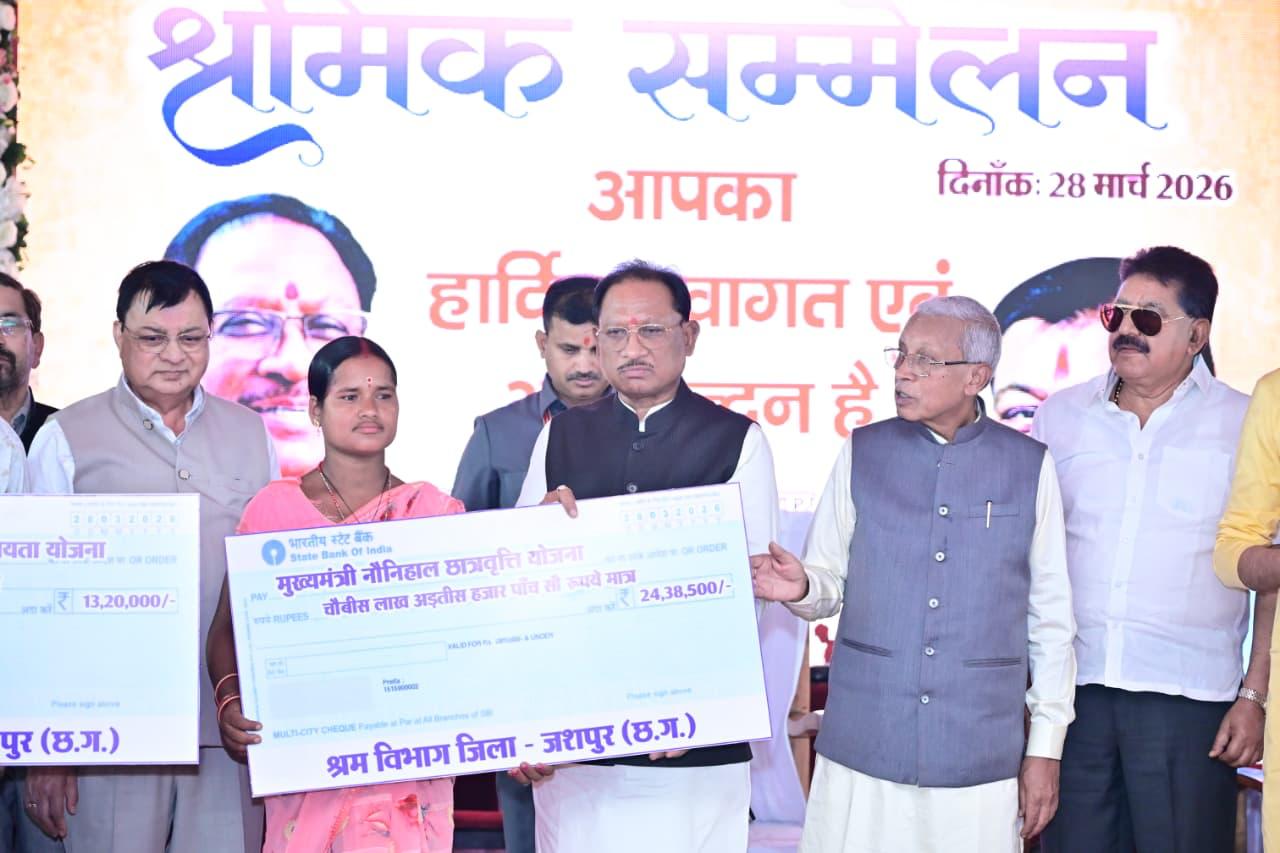 हर हाथ को काम, हर श्रमिक को सम्मान: विष्णु देव सरकार की प्रतिबद्धता