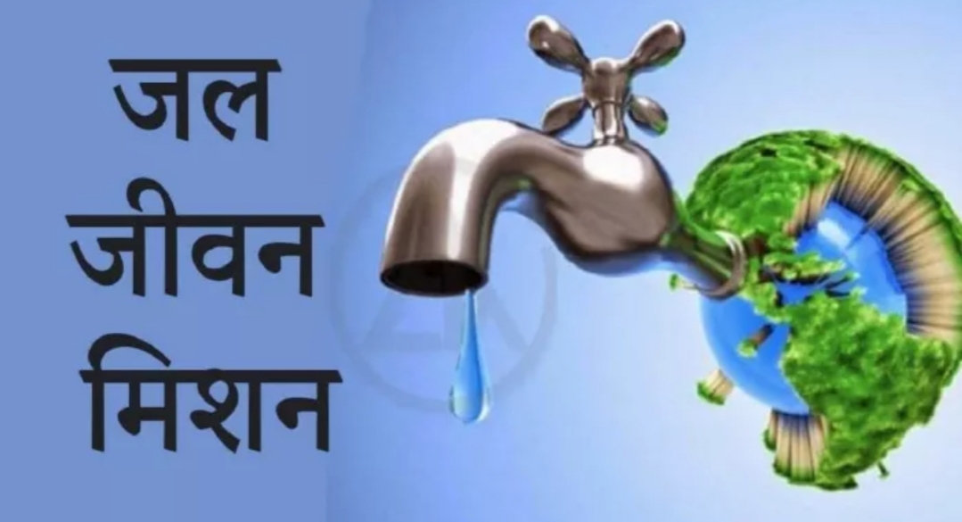 वर्ष 2024-25 में जल जीवन मिशन के कार्यों के लिए राज्य सरकार दे चुकी है 3000 करोड़ का अग्रिम राज्यांश वर्ष 2024-25 में जल जीवन मिशन के कार्यों के लिए राज्य सरकार दे चुकी है 3000 करोड़ का अग्रिम राज्यांश
