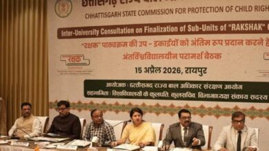 कॉलेजों में शुरू होगी ‘रक्षक’ पाठ्यक्रम की पढ़ाई, बाल सुरक्षा को मिलेगा मजबूत आधार कॉलेजों में शुरू होगी ‘रक्षक’ पाठ्यक्रम की पढ़ाई, बाल सुरक्षा को मिलेगा मजबूत आधार