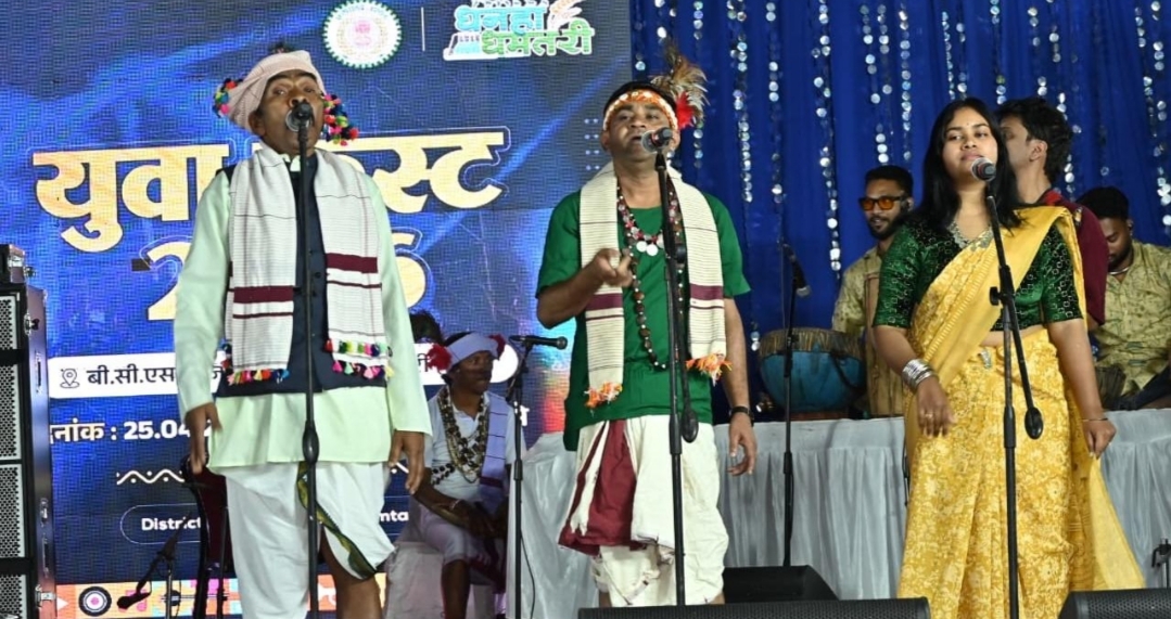 युवा फेस्ट-2026 का भव्य समापन: दायरा बैंड के सुरों पर थिरका धमतरी