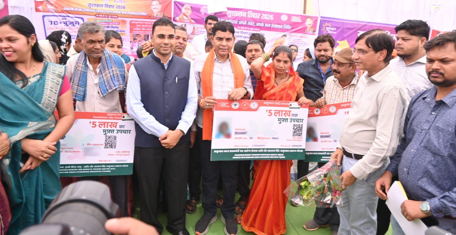 धमतरी का डंका: पंचायत विकास सूचकांक में मंदरौद ग्राम पंचायत प्रदेश में अव्वल