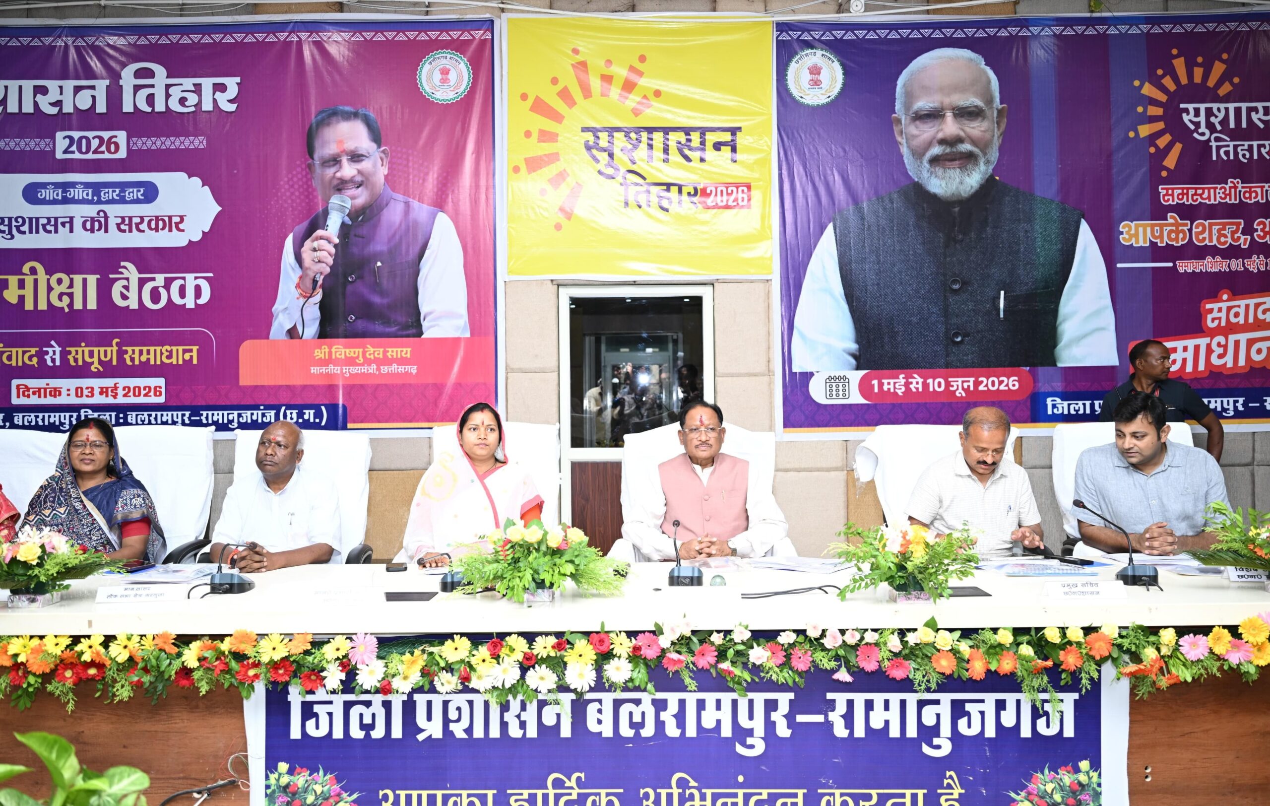 सरकार का विकास सड़क से ही दिखता है, बारिश के पहले कोई भी रोड ऐसी न हो जिससे लोगों को दिक्कत हो: मुख्यमंत्री