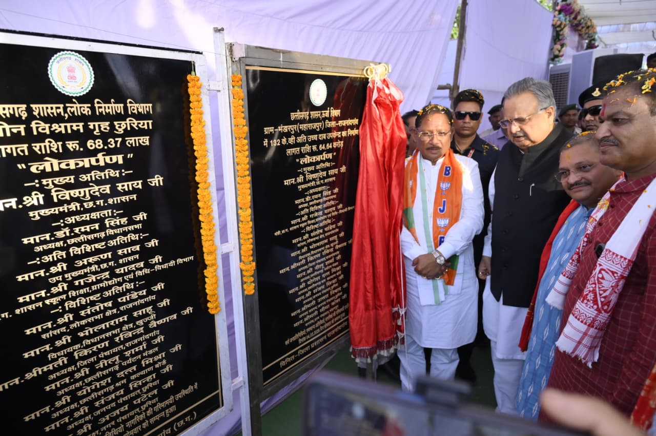 एक चौपाल ऐसा भी जहाँ खुशियों और तालियों की रही गूंज