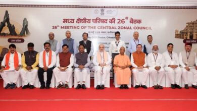 केन्द्रीय गृह एवं सहकारिता मंत्री श्री अमित शाह ने आज छत्तीसगढ़ के बस्तर में मध्य क्षेत्रीय परिषद की 26वीं बैठक की अध्यक्षता की