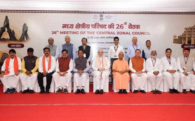 केन्द्रीय गृह एवं सहकारिता मंत्री श्री अमित शाह ने आज छत्तीसगढ़ के बस्तर में मध्य क्षेत्रीय परिषद की 26वीं बैठक की अध्यक्षता की