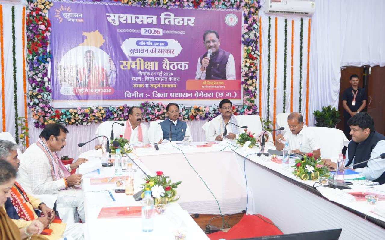 जनता के प्रति संवेदनशीलता ही सुशासन की सबसे बड़ी कसौटी : मुख्यमंत्री श्री विष्णुदेव साय जनता के प्रति संवेदनशीलता ही सुशासन की सबसे बड़ी कसौटी : मुख्यमंत्री श्री विष्णुदेव साय