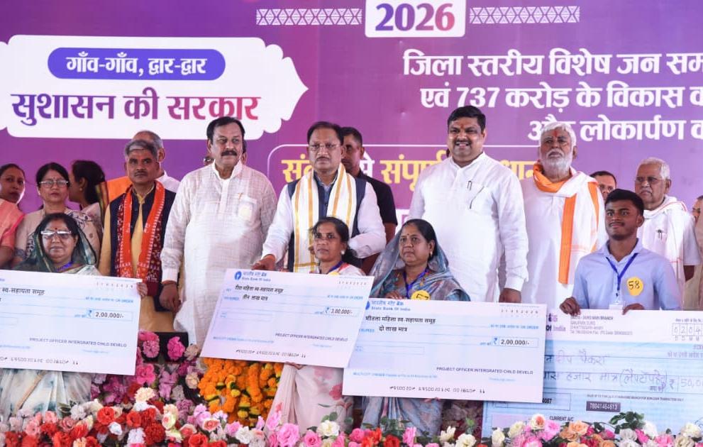 मुख्यमंत्री श्री विष्णु देव साय ने दुर्ग जिले को दी 739 करोड़ 38 लाख रुपए के विकास कार्यों की सौगात मुख्यमंत्री श्री विष्णु देव साय ने दुर्ग जिले को दी 739 करोड़ 38 लाख रुपए के विकास कार्यों की सौगात