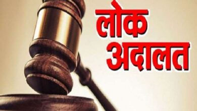 नेशनल लोक अदालत का शुभारंभ 09 मई 2026 को