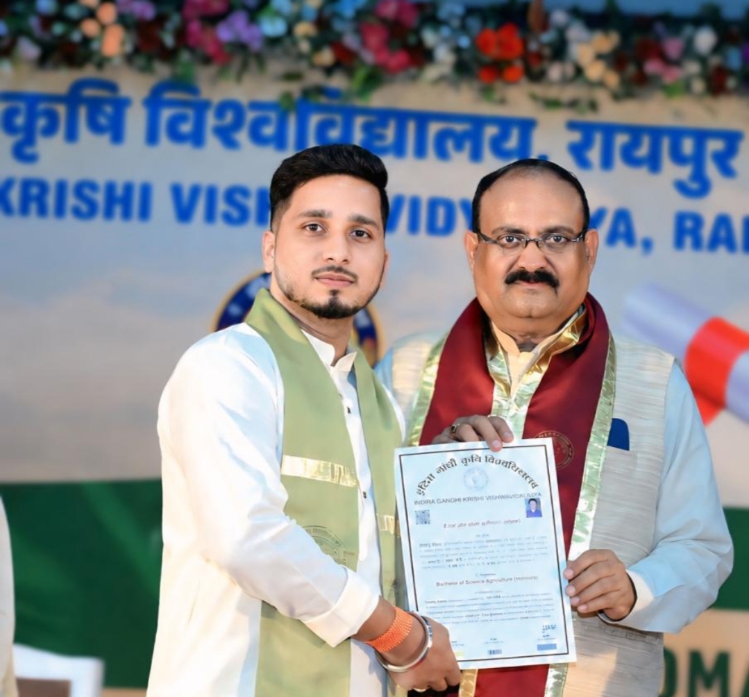 पिथौरा के युवराज सिन्हा को मिली बीएससी कृषि (ऑनर्स) की उपाधि, गुरुजनों और माता-पिता को दिया सफलता का श्रेय
