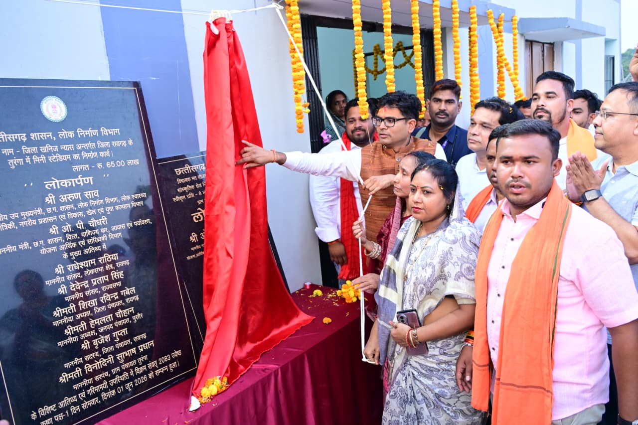 तुरंगा को मिली विकास कार्यों की सौगात, वित्त मंत्री श्री ओ.पी. चौधरी ने किया लोकार्पण तुरंगा को मिली विकास कार्यों की सौगात, वित्त मंत्री श्री ओ.पी. चौधरी ने किया लोकार्पण